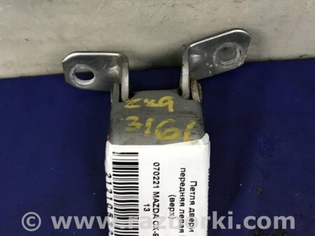 ФОТО Петля двери верхняя для Mazda CX-9 TB (2007-2016) Киев