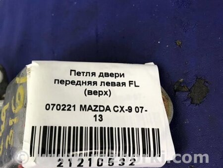 ФОТО Петля двери верхняя для Mazda CX-9 TB (2007-2016) Киев