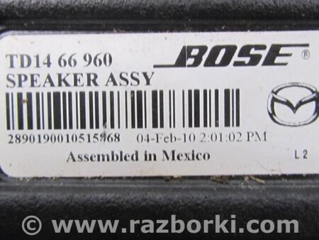 ФОТО Сабвуфер для Mazda CX-9 TB (2007-2016) Киев