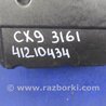 ФОТО Сабвуфер для Mazda CX-9 TB (2007-2016) Киев