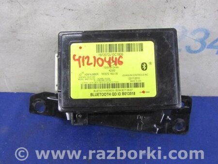 ФОТО Блок управления Bluetooth для Mazda CX-9 TB (2007-2016) Киев