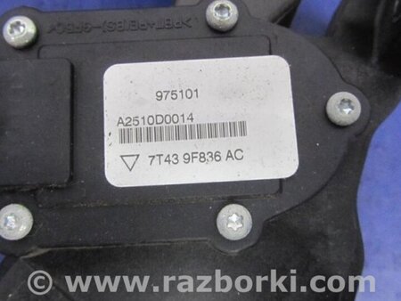 ФОТО Педаль газа для Mazda CX-9 TB (2007-2016) Киев