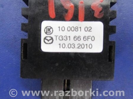 ФОТО Кнопка для Mazda CX-9 TB (2007-2016) Киев
