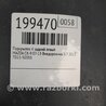 ФОТО Подкрылок для Mazda CX-9 TB (2007-2016) Киев