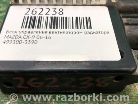 ФОТО Блок вентилятора радиатора для Mazda CX-9 TB (2007-2016) Киев