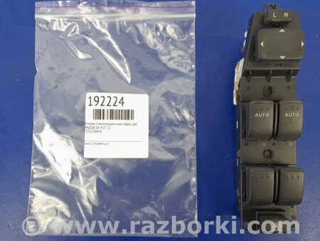 ФОТО Блок управления стеклоподъемником для Mazda CX-9 TB (2007-2016) Киев