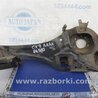 Рычаг задний продольный Mazda CX-9 TB (2007-2016)
