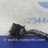 Подрулевые переключатели (Гитара) Mazda CX-9 TB (2007-2016)