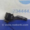 Подрулевые переключатели (Гитара) Mazda CX-9 TB (2007-2016)
