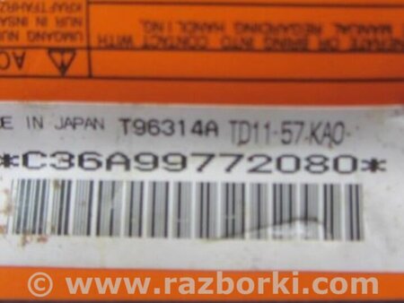 ФОТО Airbag сидения для Mazda CX-9 TB (2007-2016) Киев