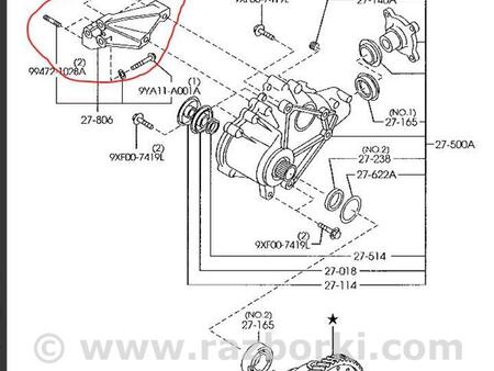 ФОТО Подушка раздаточной коробки для Mazda CX-9 TB (2007-2016) Киев