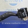 Подрулевые переключатели (Гитара) Mazda CX-9 TB (2007-2016)