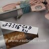 ФОТО AirBag шторка для Mazda CX-9 TB (2007-2016) Киев