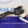 Подрулевые переключатели (Гитара) Mazda CX-9 TB (2007-2016)