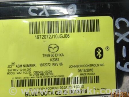 ФОТО Блок управления Bluetooth для Mazda CX-9 TB (2007-2016) Киев