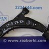 Рычаг передний нижний Mazda CX-9 TB (2007-2016)