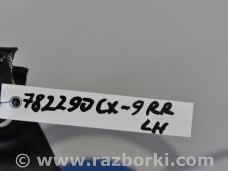 ФОТО Рычаг задний продольный для Mazda CX-9 TB (2007-2016) Киев