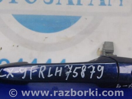 ФОТО Ручка двери для Mazda CX-9 TB (2007-2016) Киев