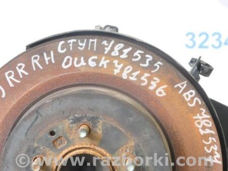 ФОТО Диск тормозной задний для Mazda CX-9 TB (2007-2016) Киев