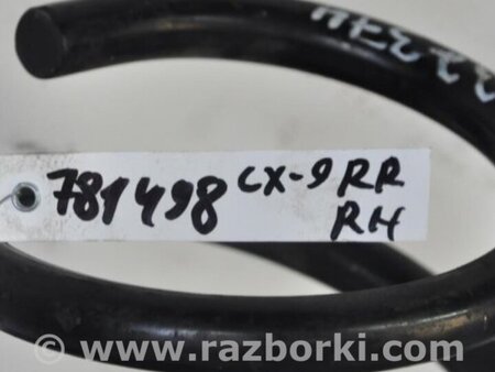 ФОТО Пружина задняя для Mazda CX-9 TB (2007-2016) Киев