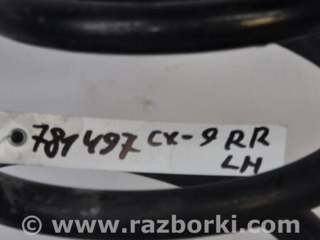 ФОТО Пружина задняя для Mazda CX-9 TB (2007-2016) Киев