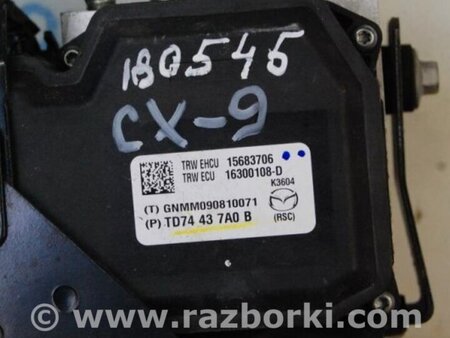 ФОТО Блок ABS для Mazda CX-9 TB (2007-2016) Киев