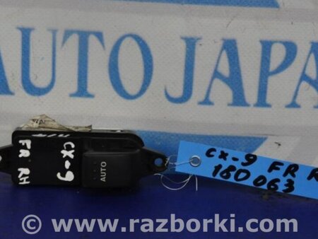 ФОТО Кнопка стеклоподьемника для Mazda CX-9 TB (2007-2016) Киев