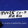 ФОТО Амортизатор крышки багажника для Mazda CX-9 TB (2007-2016) Киев