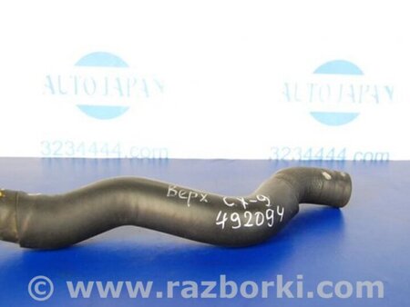 ФОТО Патрубок системы охлаждения для Mazda CX-9 TB (2007-2016) Киев