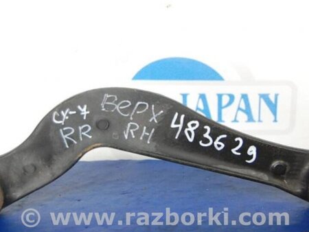 ФОТО Рычаг задний верхний поперечный для Mazda CX-9 TB (2007-2016) Киев
