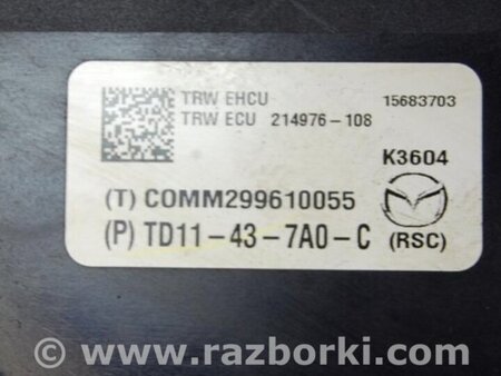 ФОТО Блок ABS для Mazda CX-9 TB (2007-2016) Киев