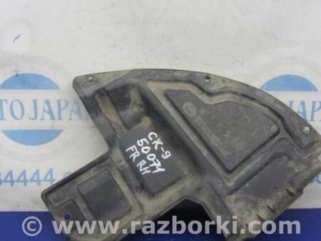 ФОТО Защита двигателя для Mazda CX-9 TB (2007-2016) Киев