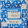 ФОТО Фильтр масляный для Mazda E2200 Киев