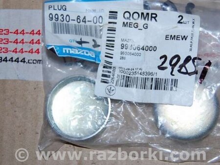 ФОТО Запчасти двигателя для Mazda E2200 Киев