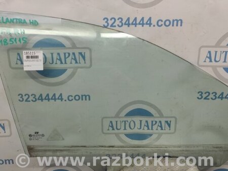 ФОТО Стекло двери для Hyundai Elantra HD (04.2006-03.2012) Киев