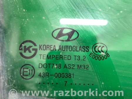 ФОТО Стекло двери для Hyundai Elantra HD (04.2006-03.2012) Киев