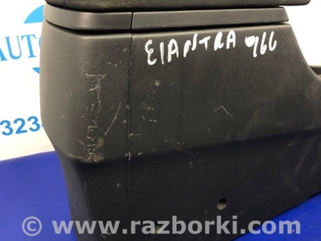 ФОТО Подлокотник для Hyundai Elantra HD (04.2006-03.2012) Киев