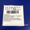 ФОТО Подлокотник для Hyundai Elantra HD (04.2006-03.2012) Киев