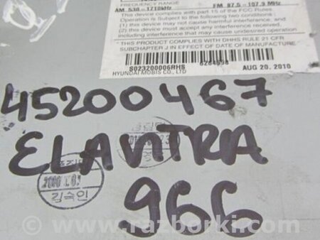 ФОТО Магнитола для Hyundai Elantra HD (04.2006-03.2012) Киев