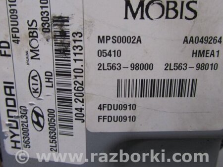 ФОТО Электроусилитель руля для Hyundai Elantra HD (04.2006-03.2012) Киев