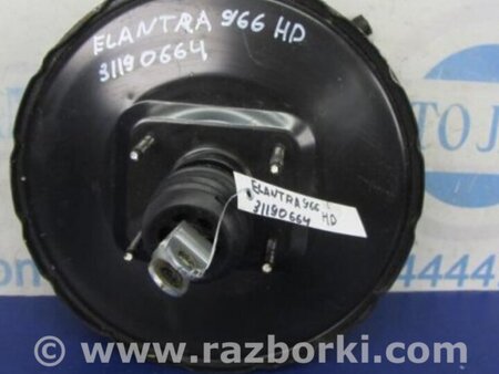 ФОТО Вакуумный усилитель для Hyundai Elantra HD (04.2006-03.2012) Киев