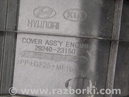 ФОТО Накладка двигателя декоративная  для Hyundai Elantra HD (04.2006-03.2012) Киев