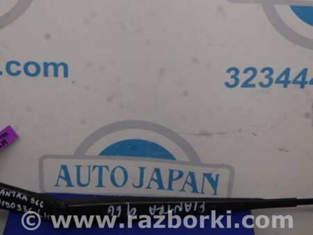 ФОТО Поводок дворника для Hyundai Elantra HD (04.2006-03.2012) Киев