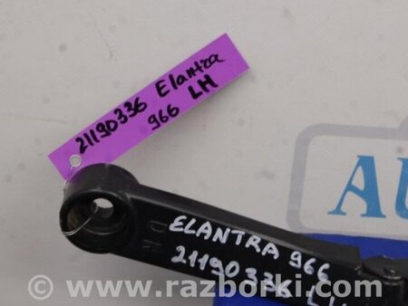 ФОТО Поводок дворника для Hyundai Elantra HD (04.2006-03.2012) Киев