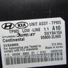 ФОТО Блок управления дав. в шинах для Hyundai Elantra HD (04.2006-03.2012) Киев