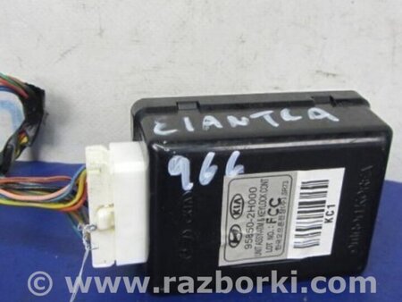 ФОТО Блок  управления центральным замком для Hyundai Elantra HD (04.2006-03.2012) Киев