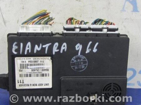 ФОТО Блок комфорта для Hyundai Elantra HD (04.2006-03.2012) Киев