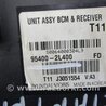 ФОТО Блок комфорта для Hyundai Elantra HD (04.2006-03.2012) Киев