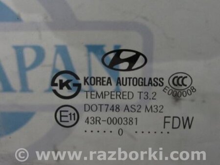 ФОТО Стекло двери для Hyundai Elantra HD (04.2006-03.2012) Киев