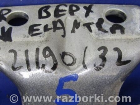 ФОТО Петля двери верхняя для Hyundai Elantra HD (04.2006-03.2012) Киев